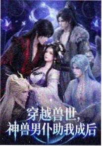 经典动漫重制 行业分析